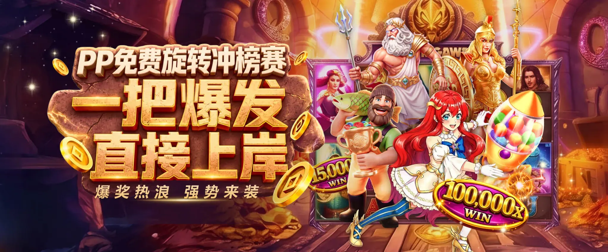 联系九游
